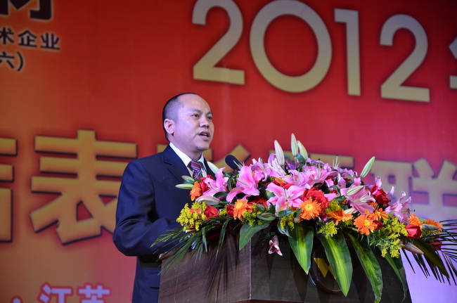 ���d�����q�������t���@2012�~�פu�@���i