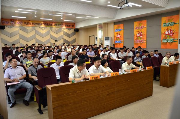 �ة��Ӿǰ|�g�P�ӯS�V��Ĥ@���꺡�|��