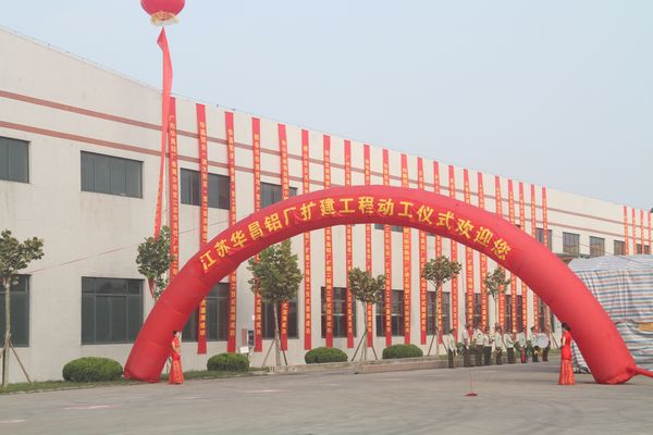 ���d�ة��X�ؤu�{�����Ұ� �ة������s�ɥN