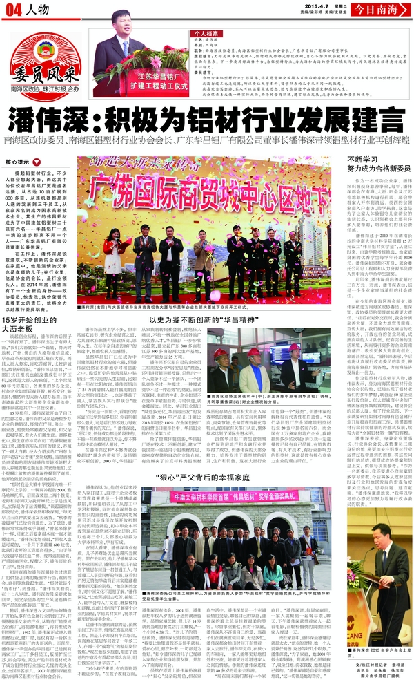 �]���ɳ����D�ڥq���ƪ��ﰶ�`���Ϳn�����T����~�o�i�ب�