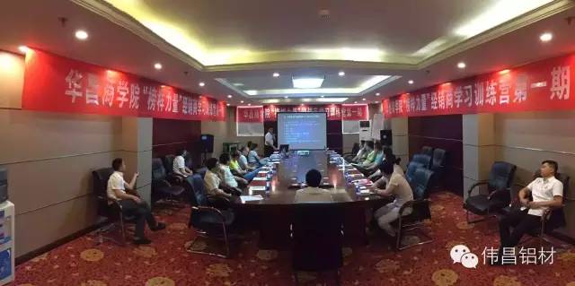 �ة��Ӿǰ|���]�ˤO�q���V�m��Ĥ@���꺡����