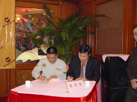 2004�~�s�ɩu�s�D�o���|�Wñ��