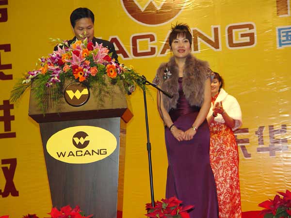 2006年1月22日，公司进行2005年度总结赞美会及员工联欢会(一)