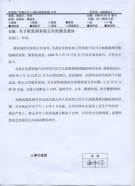 �ة��T�t���u�I�h�s�ĥ|�t�Z�t�j�a�_�J����