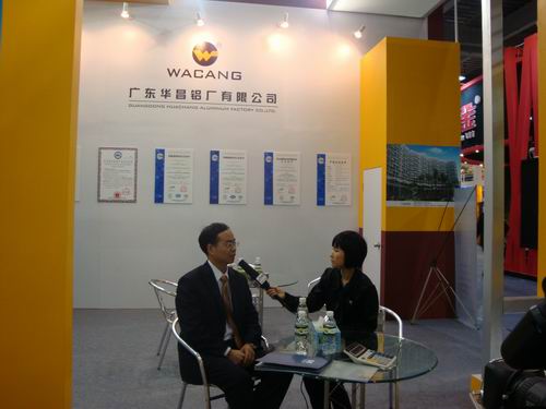 我公司参与了2009年全国铝门窗幕墙行业年会