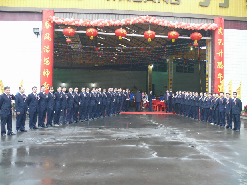 �s�F�ة��T�t�|�졧2009�~���`�������[�p�w�߷|��