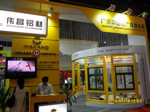 我公司参与佛山（郑州）名优产品展会