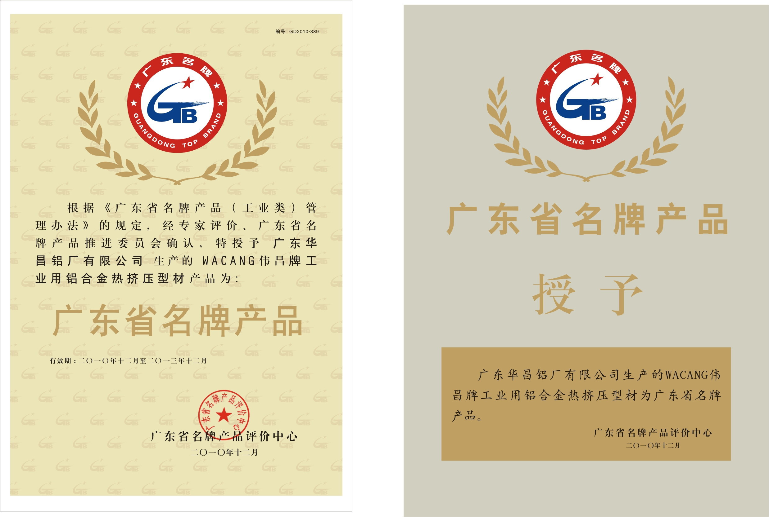 ���P���P�ڥq  ��WACANG�����P�u�~�ξT�X������������ ���a�򡧼s�F�٦W�P���~�� �ٸ�