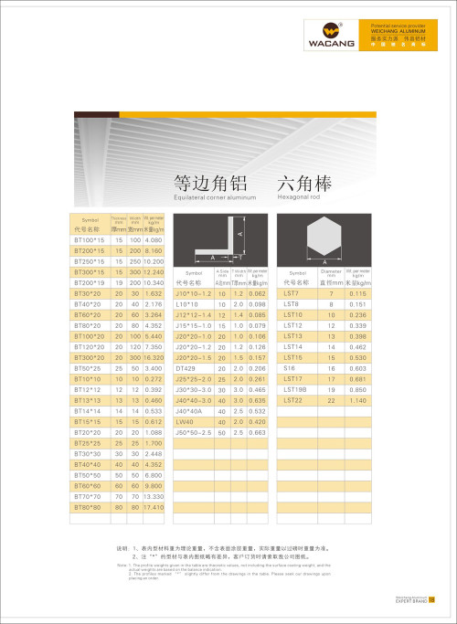 20120917172316_mihz_s