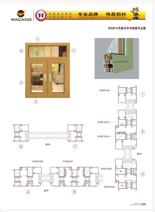 20120917172422_uexu_s