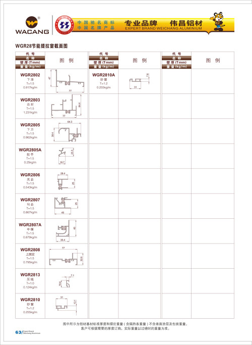 20120917172427_3w2w_s