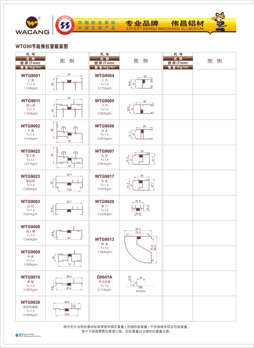 20120917172428_pj2x_s