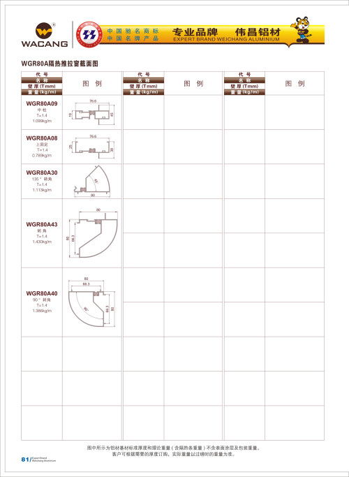 20120917172430_ei52_s