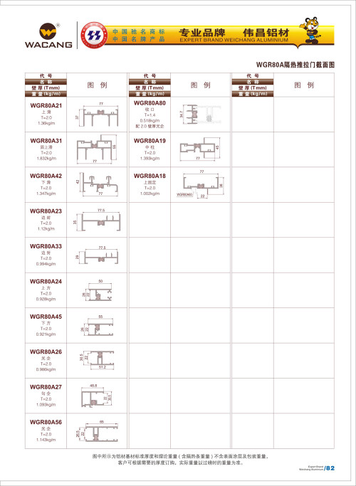 20120917172430_hw9h_s