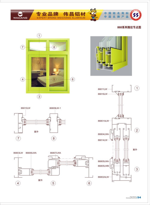 20120917172444_gwtv_s