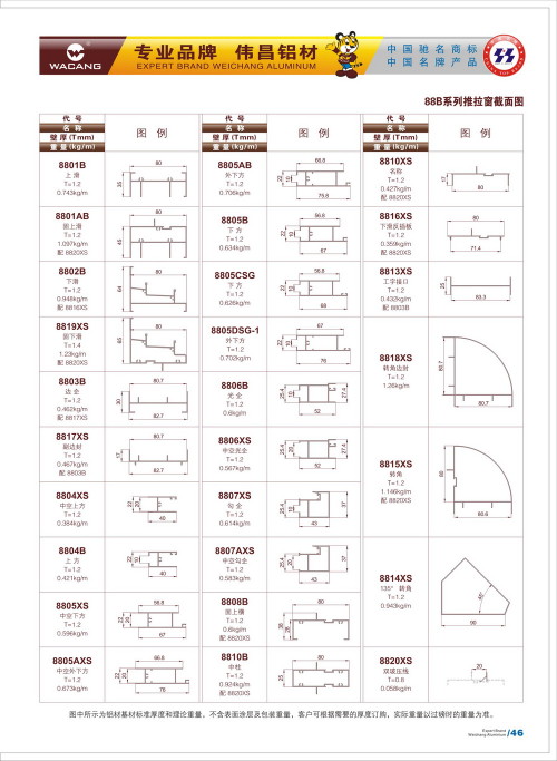 20120917172445_srht_s