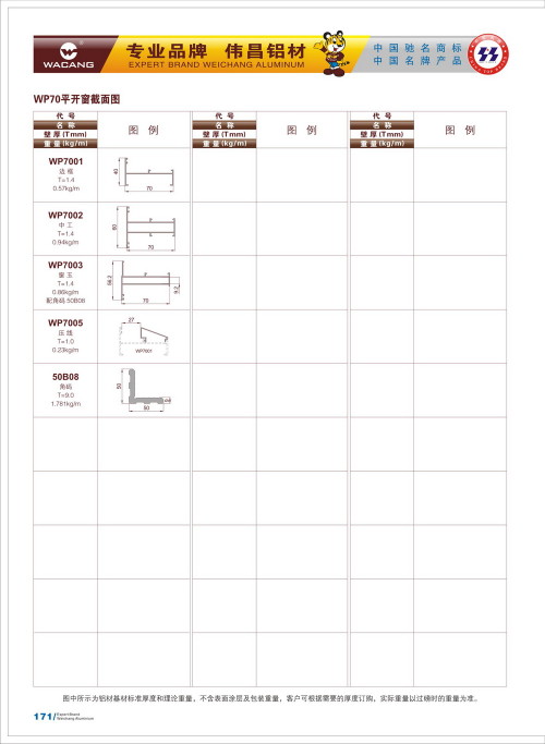 20120917172505_tj3e_s