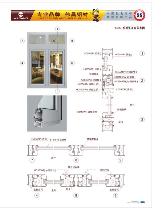 20120917172505_wna5_s