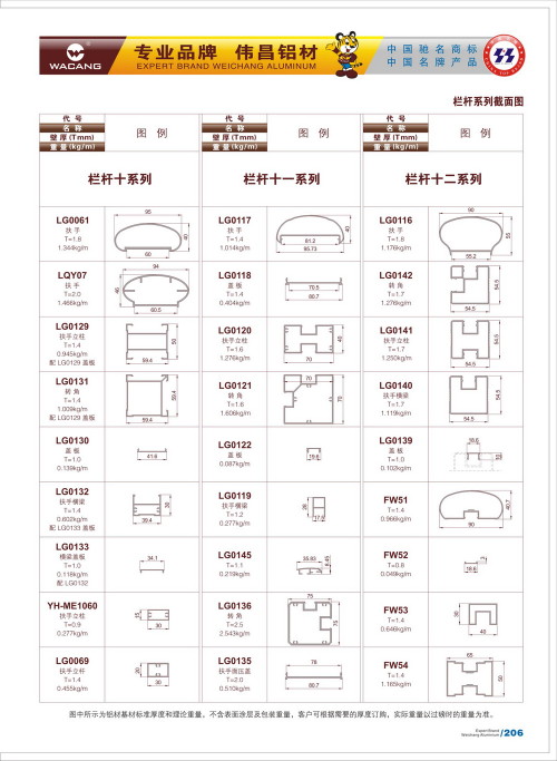 20120917172509_090g_s