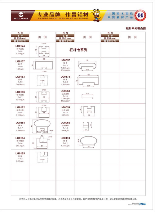 20120917172509_5mgd_s