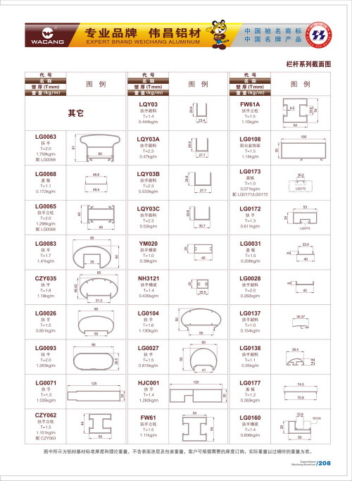 20120917172509_p2bw_s