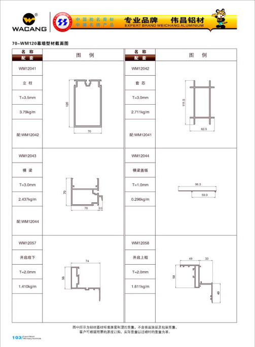 20120922120218_764t_s