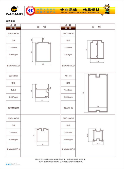 20120922120225_wezz_s