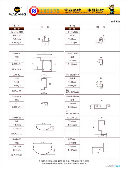 20120922120227_hqwb_s