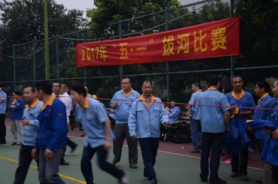 2017五一系列活动（拔河&知识较量）
