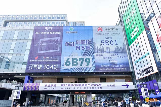 南宫NG28亮相本次盛会【展位4B12】