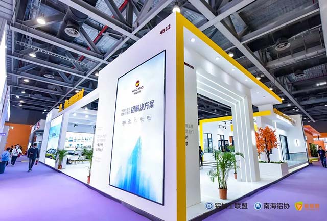 南宫NG28亮相本次盛会【展位4B12】