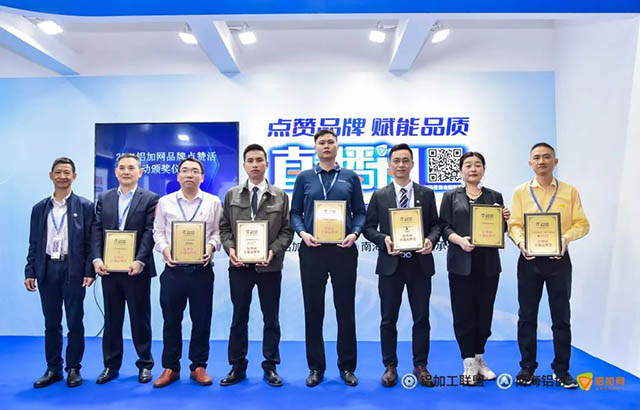南宫NG28集团副总经理杨锦华(右三)代表公司领奖