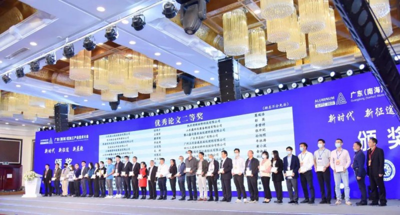 张开关《提高煲模效能及削减氢氧化钠亏损对策》获优良论文二等奖