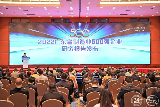 �i�j!�j�ƦW�D��58��!�ة����κa�C2022�~�s�F�٨�y�~���~500�j��92��!