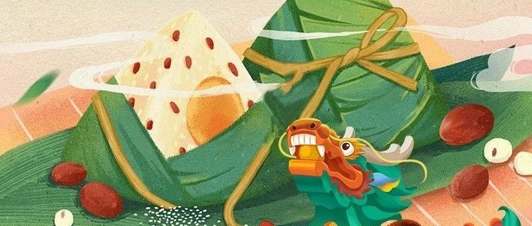 端午节丨端午安康，愿福常伴