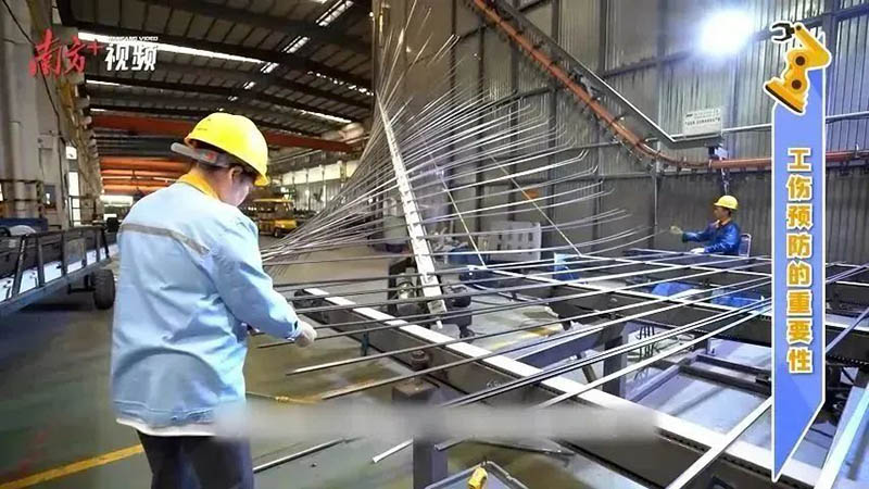 南方日报报路:南宫NG28集团算好工伤预防账,严把企业安全关