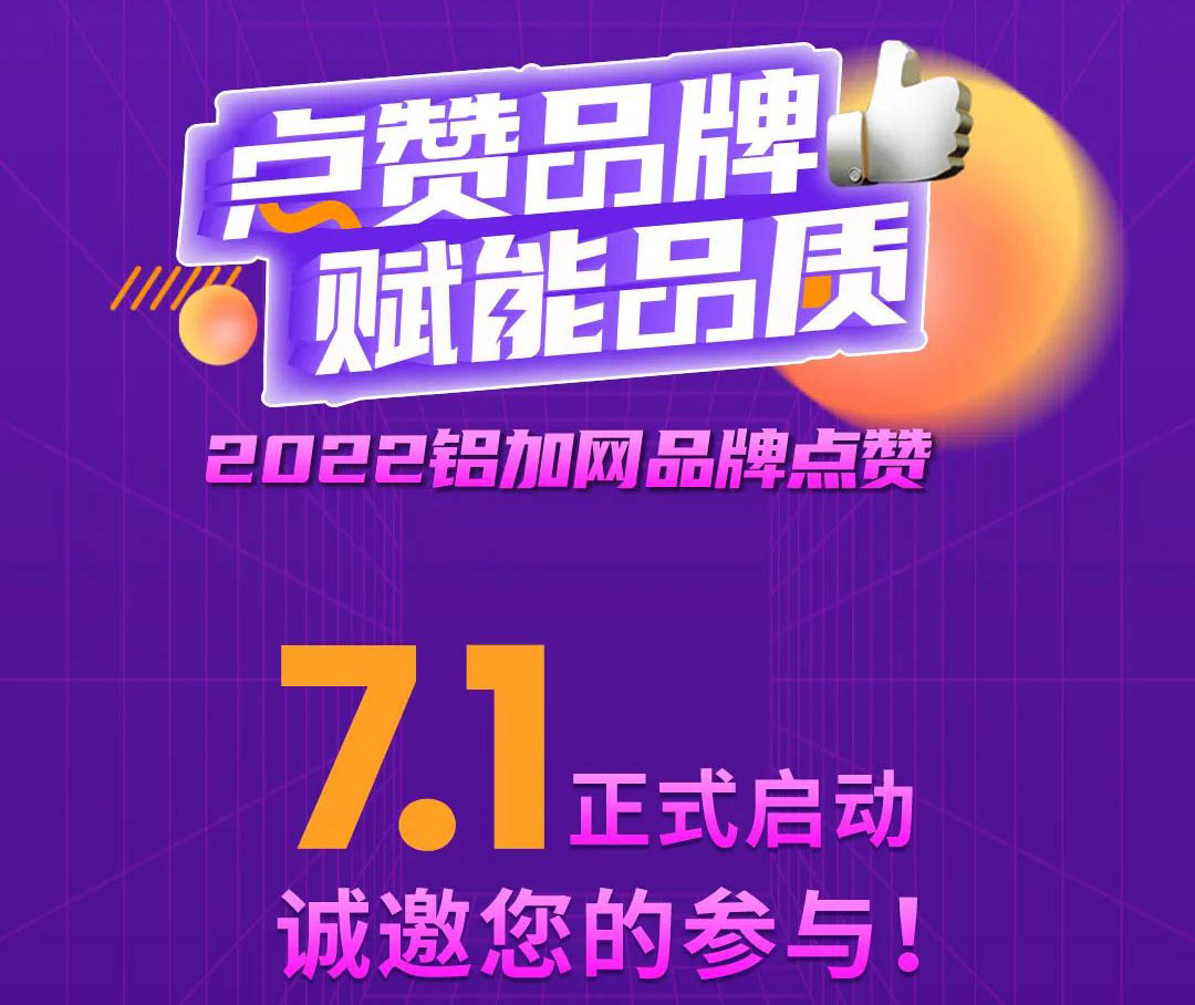 �I�ٵة��T��,�z������ܭ��n!2022�T�[���~�P�I�٬��ʡ�