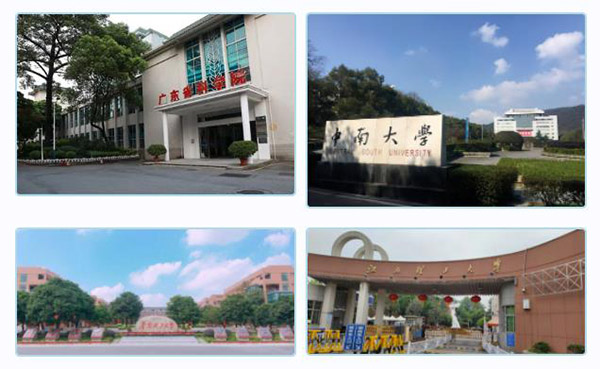 南宫NG28集团产学研成就丰硕-热烈祝贺南宫NG28集团获批佛山市南海区2022年沉点领域科技攻关立项项目