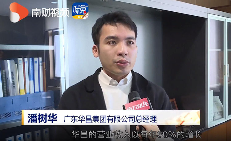 标杆引领 | 广东省当局质量奖颁奖大会在广州进行南宫NG28集团获得“第七届广东省当局质量奖”