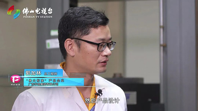 总工程师对技术提升、产品设计、模具造作等也提出更高的要求