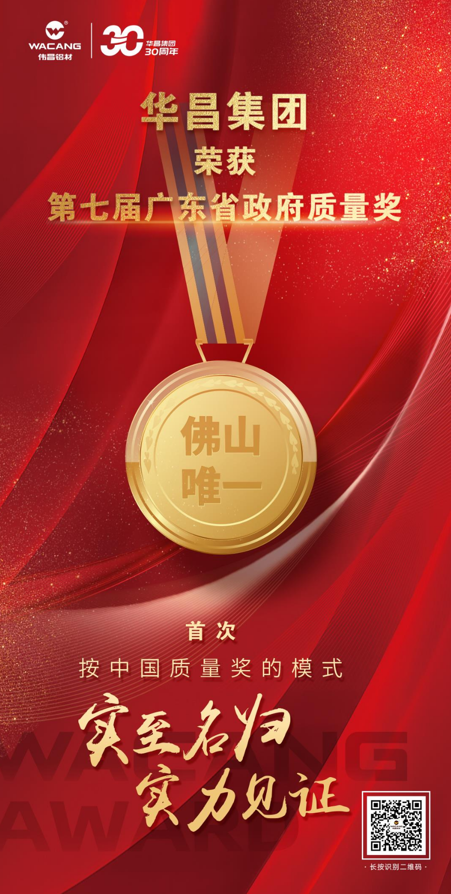 ��s�ߤ@!�s�F�ة����Φ������q�a��ĤC���s�F�٬F����q��