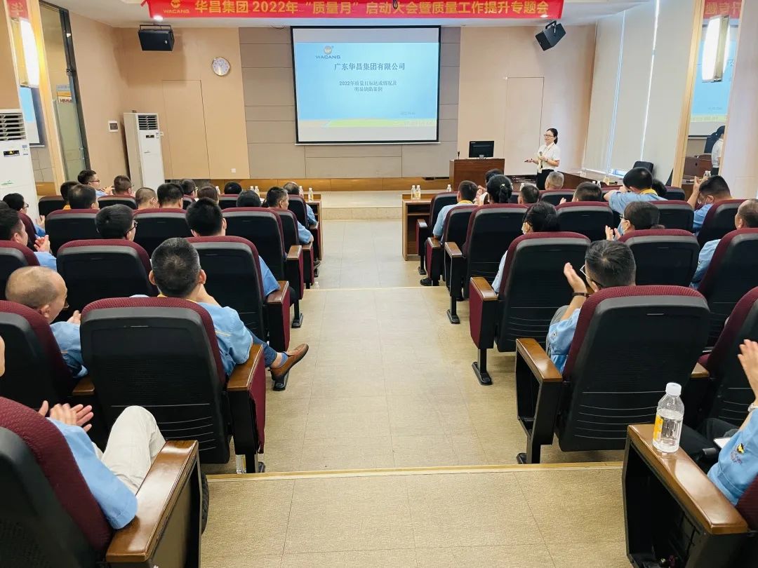 ���ʦ~�ة��q���q�ڰ�|�ة������|��2022�~"��q��"�Ұʤj�|�[��q�u�@���ɱM�D�|