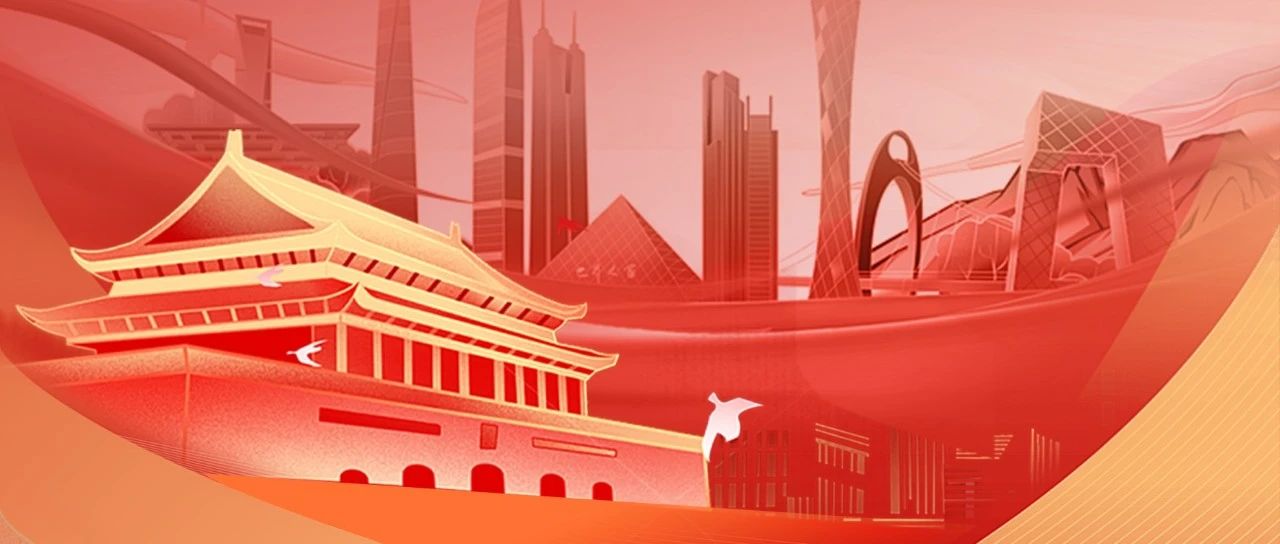 听党话，跟党走丨热烈庆祝中国共产党成立103周年