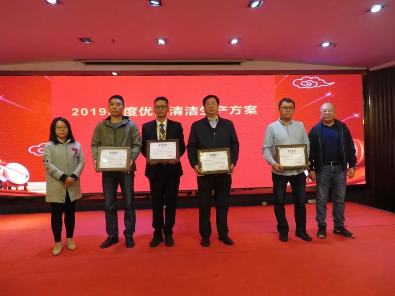 南宫NG28铝业：获“2019年杜着秀清洁出产规划”