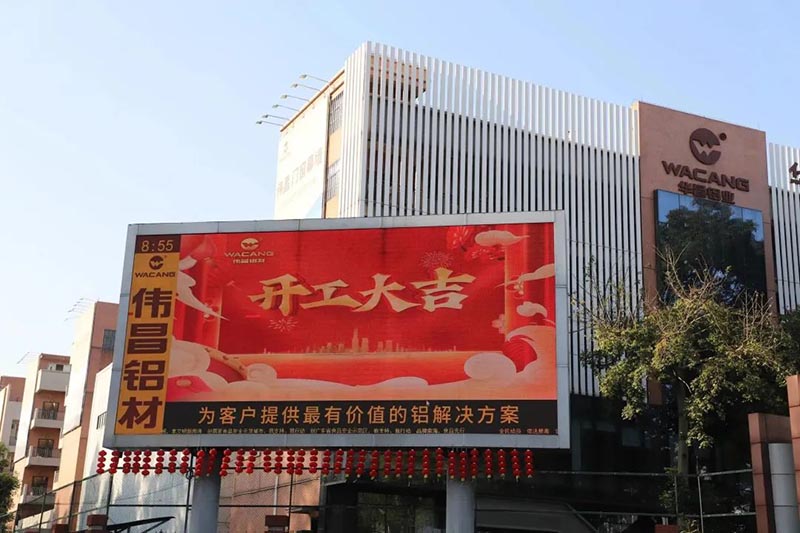 “兔”飞猛进，大展宏“兔”——南宫NG28集团开工大吉