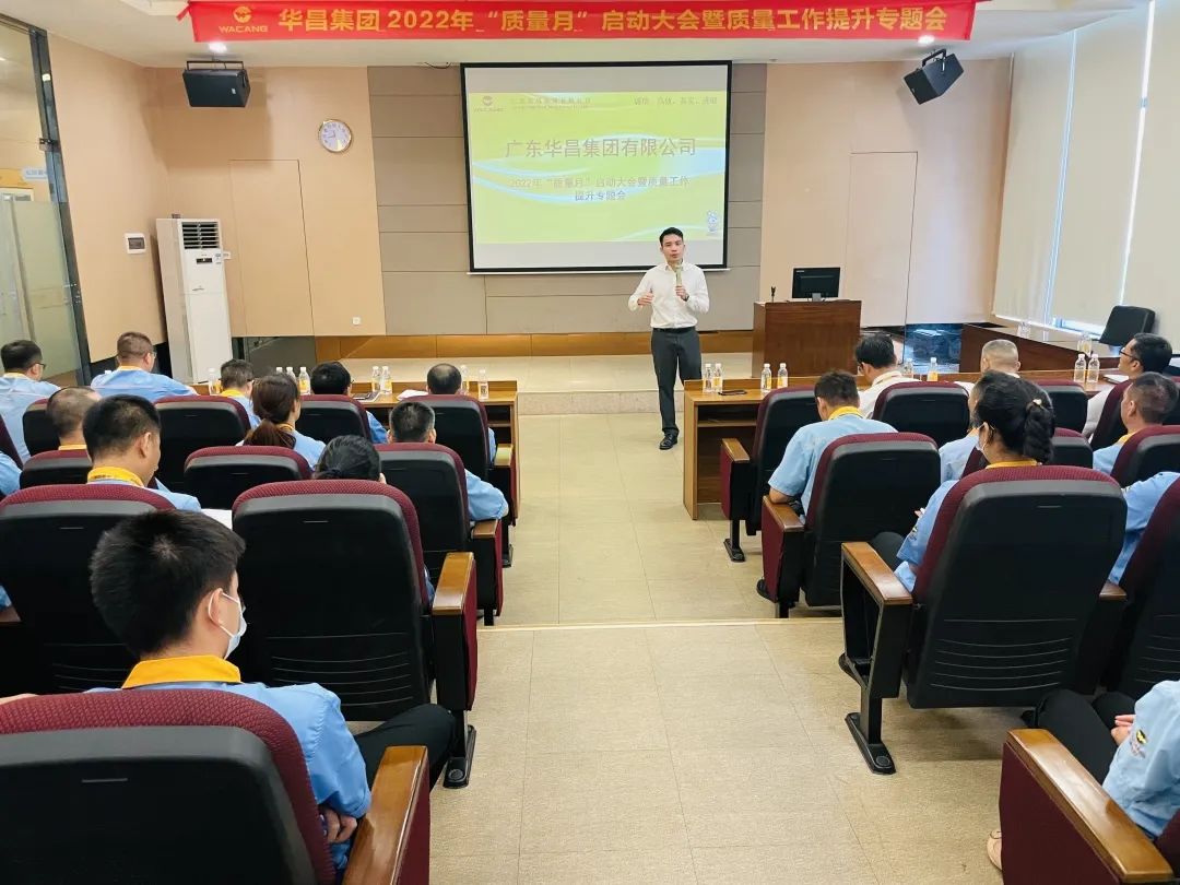 ���ʦ~�ة��q���q�ڰ�|�ة������|��2022�~"��q��"�Ұʤj�|�[��q�u�@���ɱM�D�|