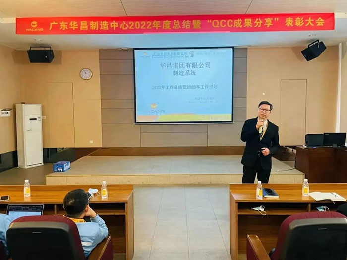 �s�F�ة���y����2022�~���`���[��QCC���G���ɡ������j�|�꺡����