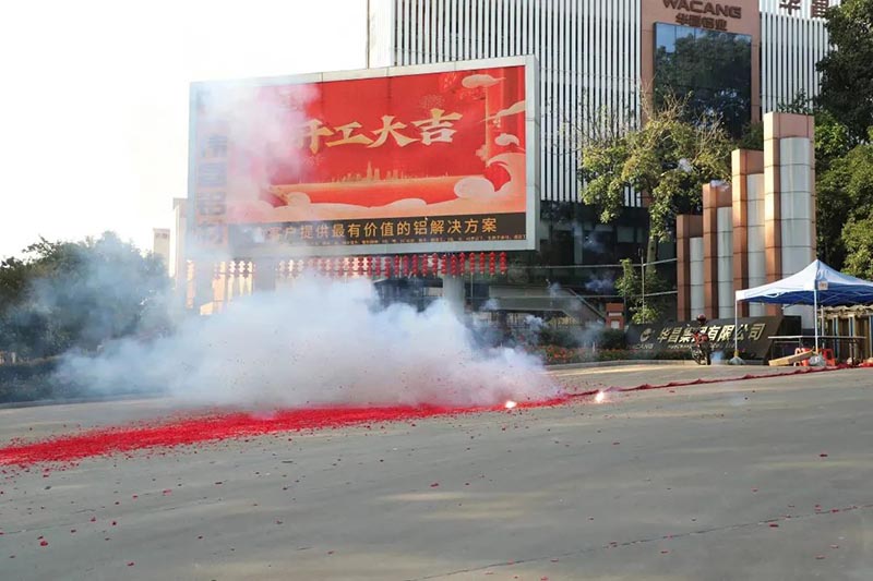 “兔”飞猛进，大展宏“兔”——南宫NG28集团开工大吉