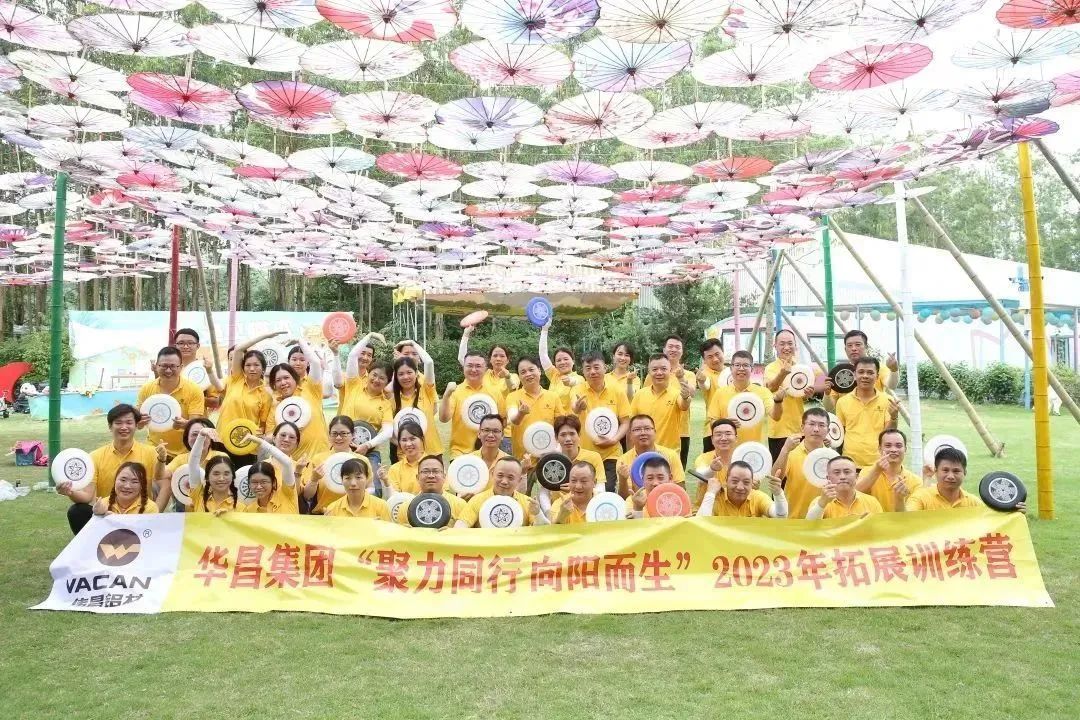 �E�O�P��E�V���ӥ� | �ة�����2023�~�ݮi�V�m�꺡�����I