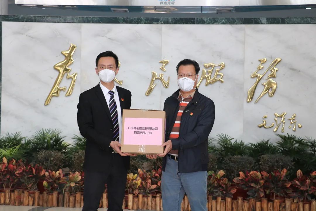 南宫NG28捐赠药品一批